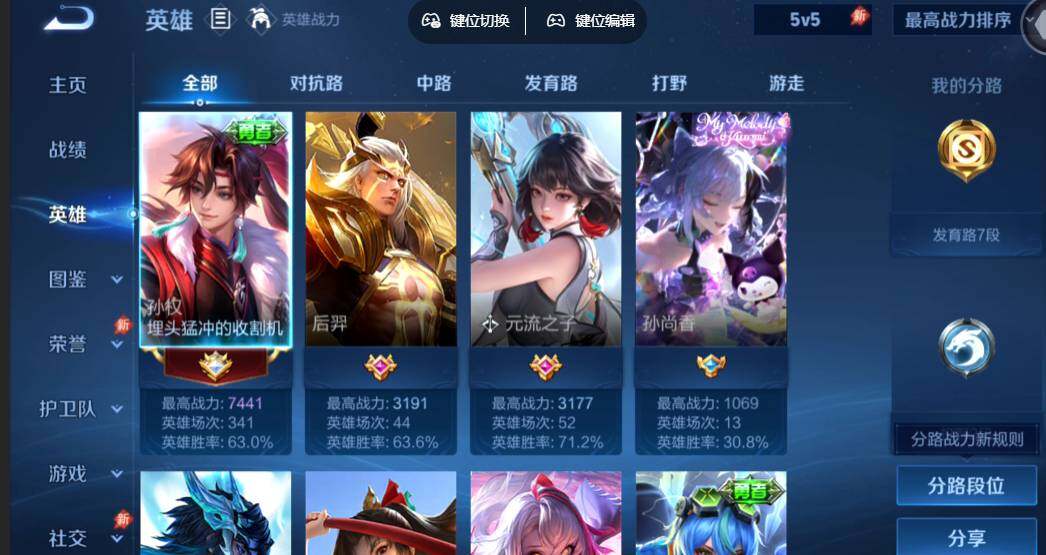 大图