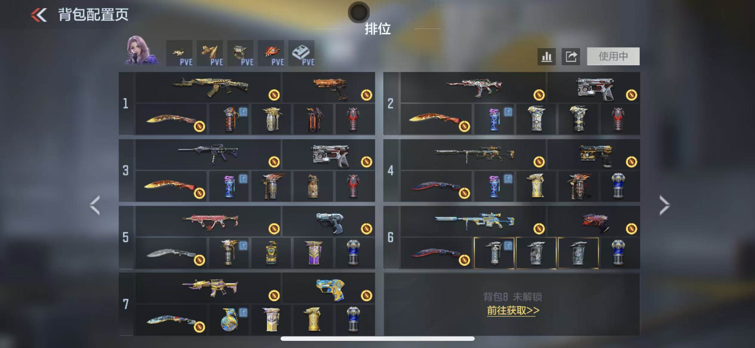 CFMXS458824枪战王者账号详情图3 CFMXS458824枪战王者账号详情图3