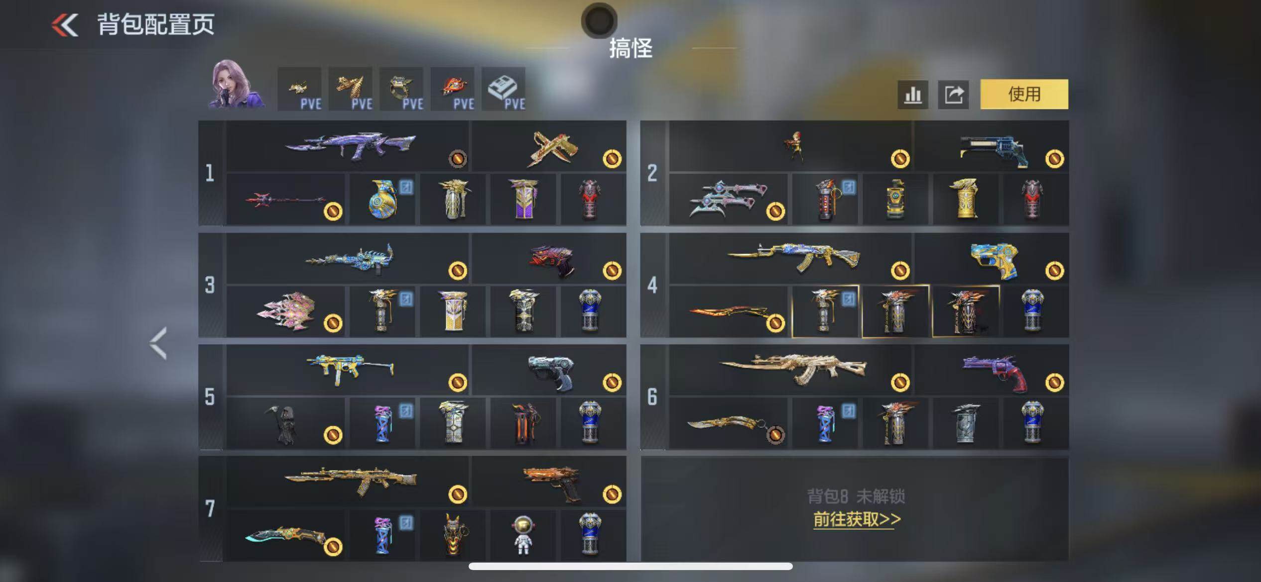 CFMXS458824枪战王者账号详情图5 CFMXS458824枪战王者账号详情图5