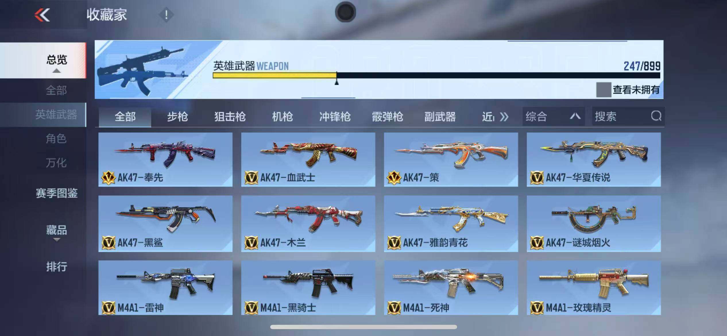 CFMXS458824枪战王者账号详情图8 CFMXS458824枪战王者账号详情图8