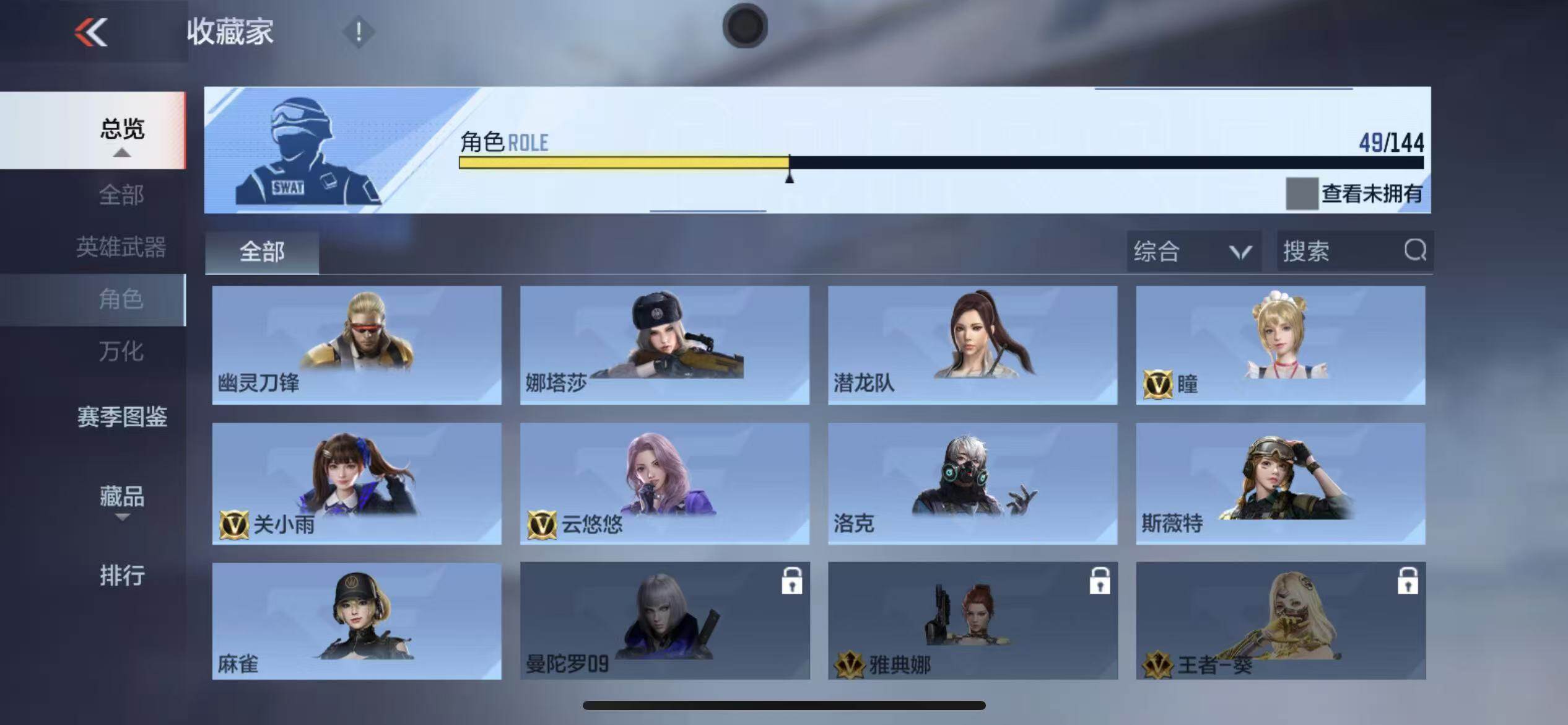 CFMXS458824枪战王者账号详情图26 CFMXS458824枪战王者账号详情图26