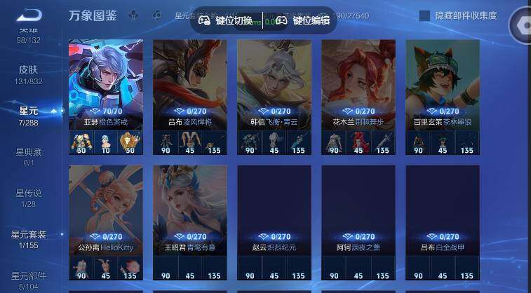 账号详情图片