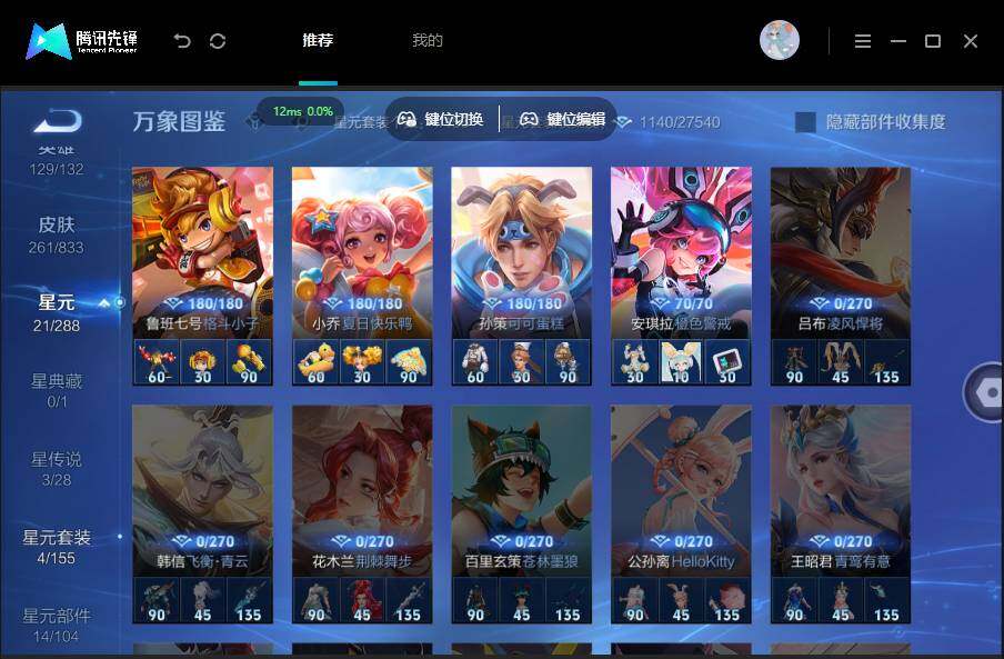 账号详情图片