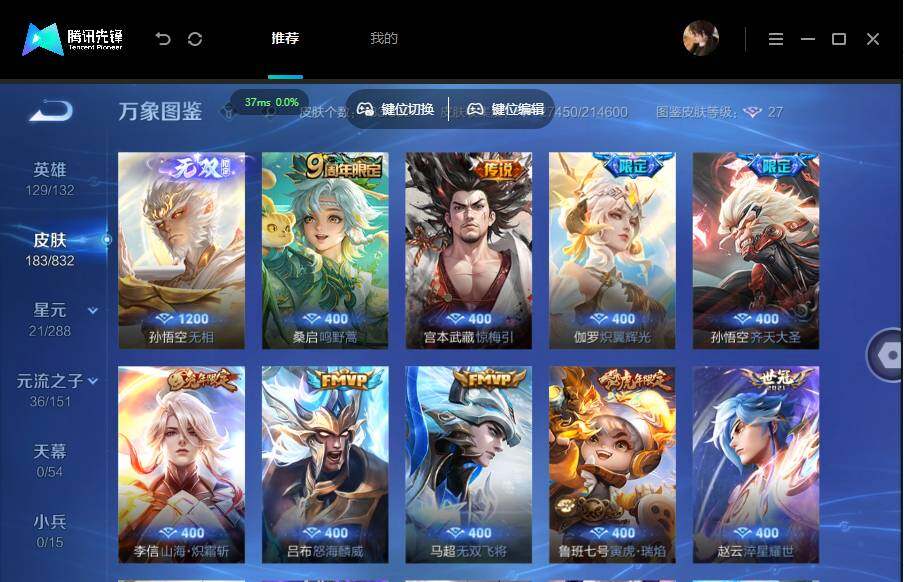 账号详情图片
