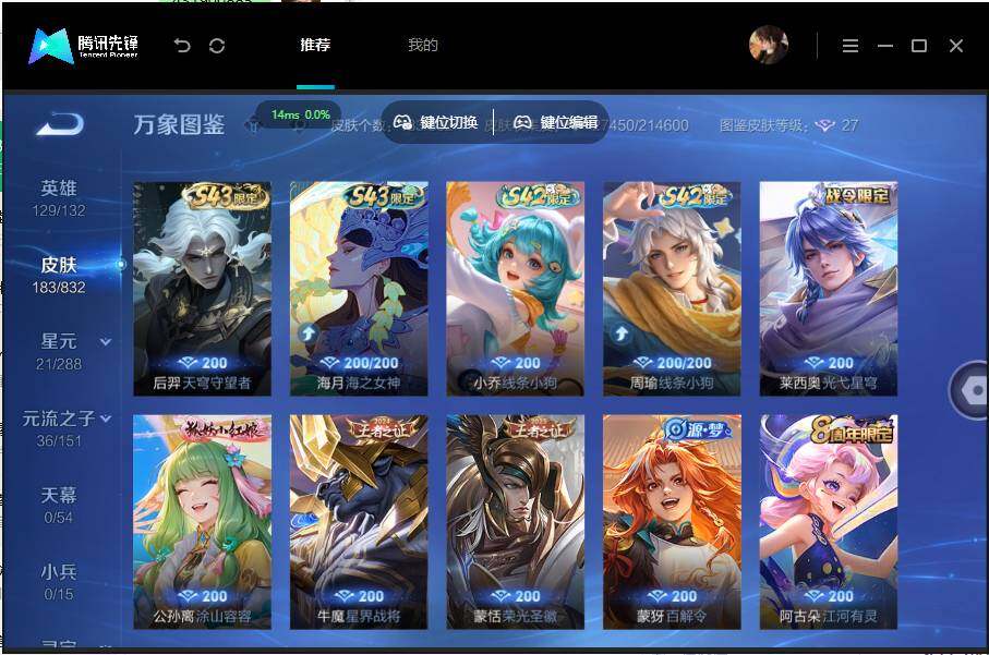账号详情图片