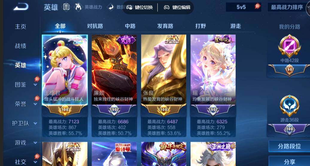 大图