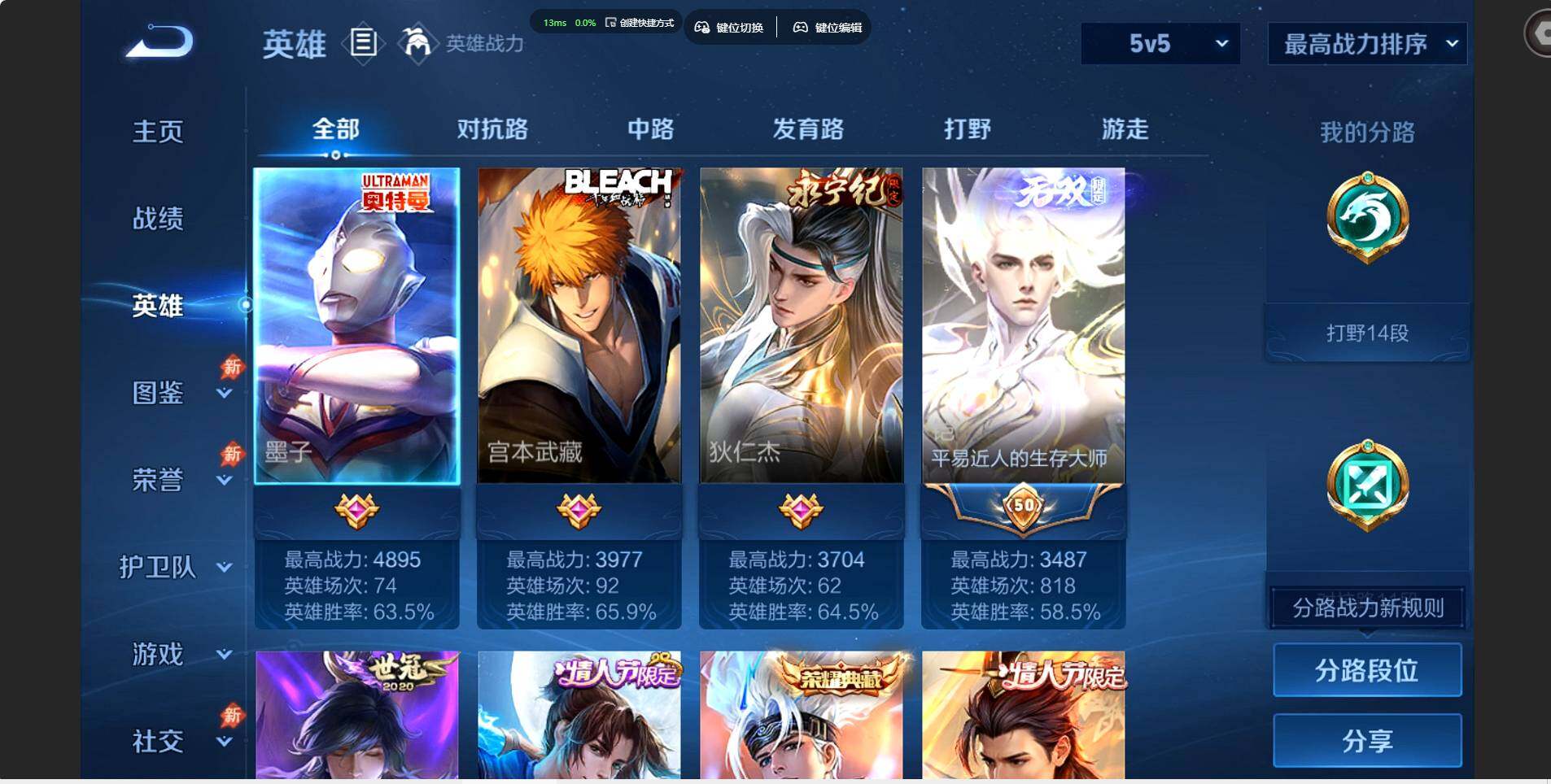 账号详情图片