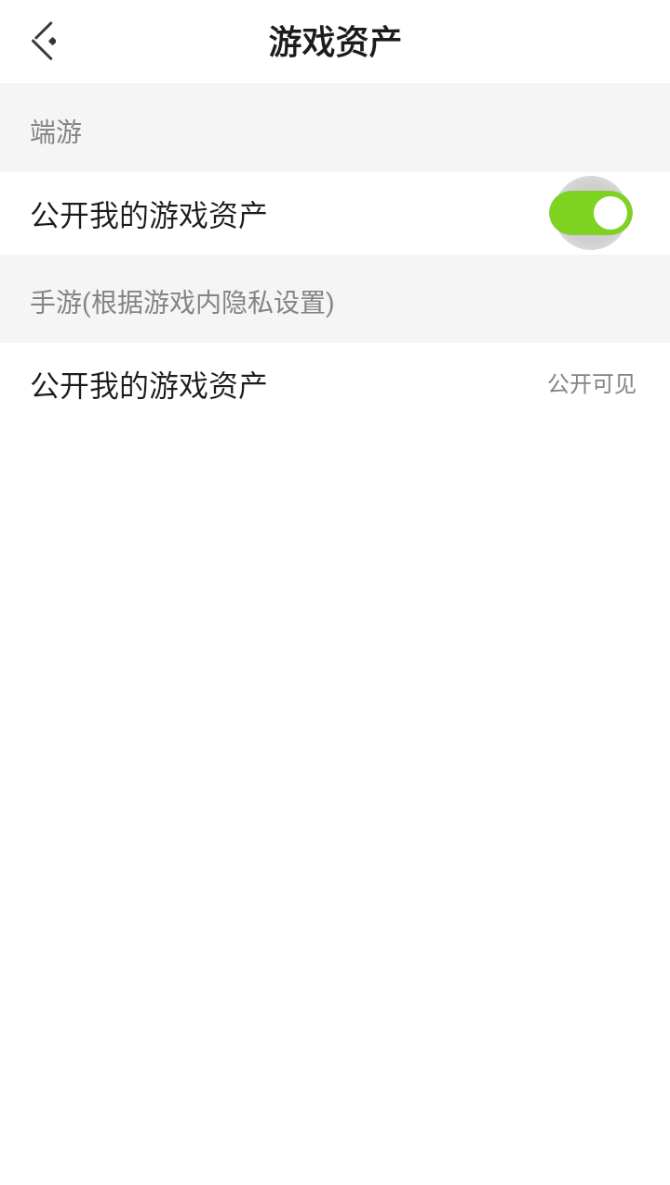 WWQEY4154835无畏契约账号详情图5 WWQEY4154835无畏契约账号详情图5