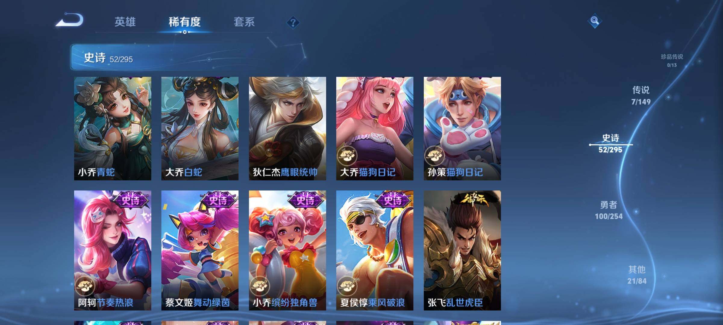 WZJZ4762896王者荣耀账号详情图14 WZJZ4762896王者荣耀账号详情图14