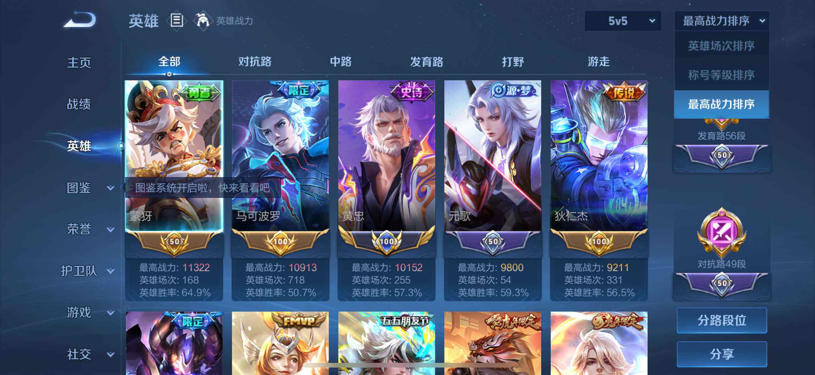 大图