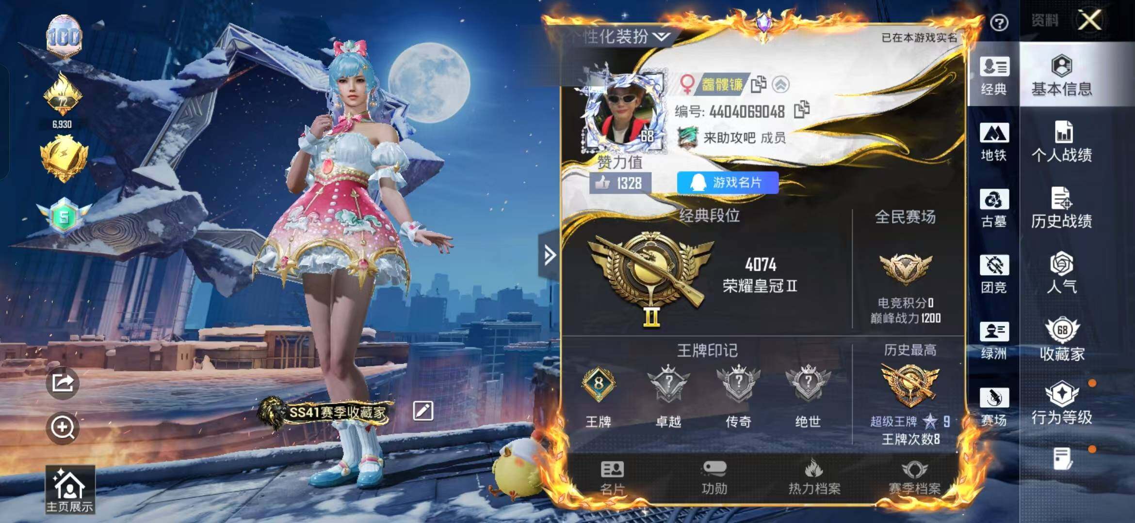 大图