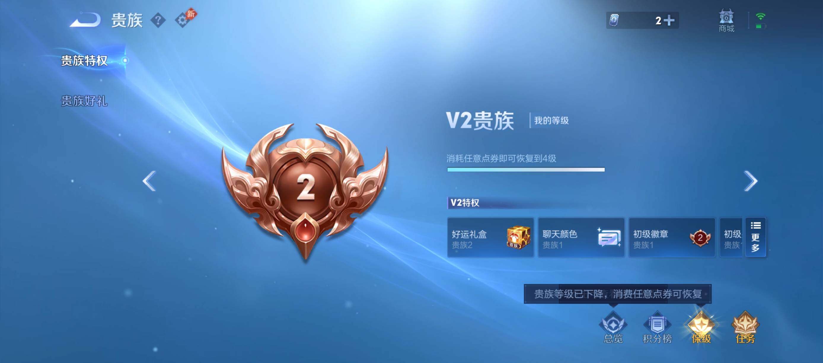 WZQM4765259王者荣耀账号详情图12 WZQM4765259王者荣耀账号详情图12