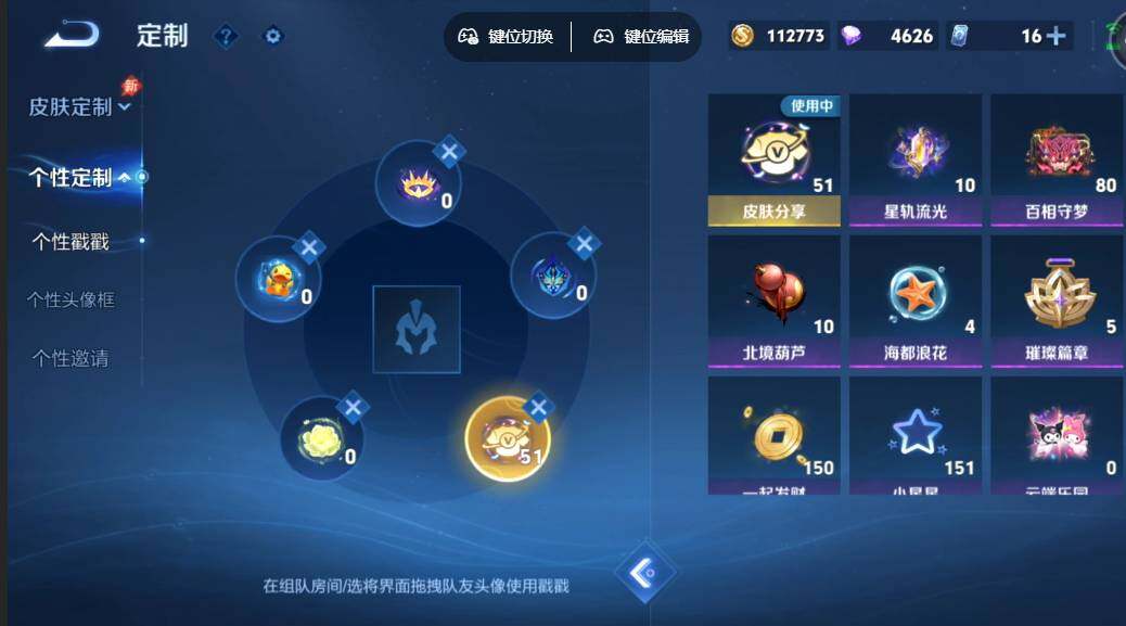 账号详情图片