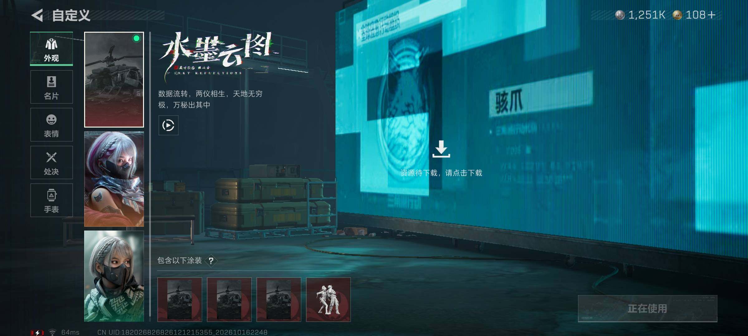 大图