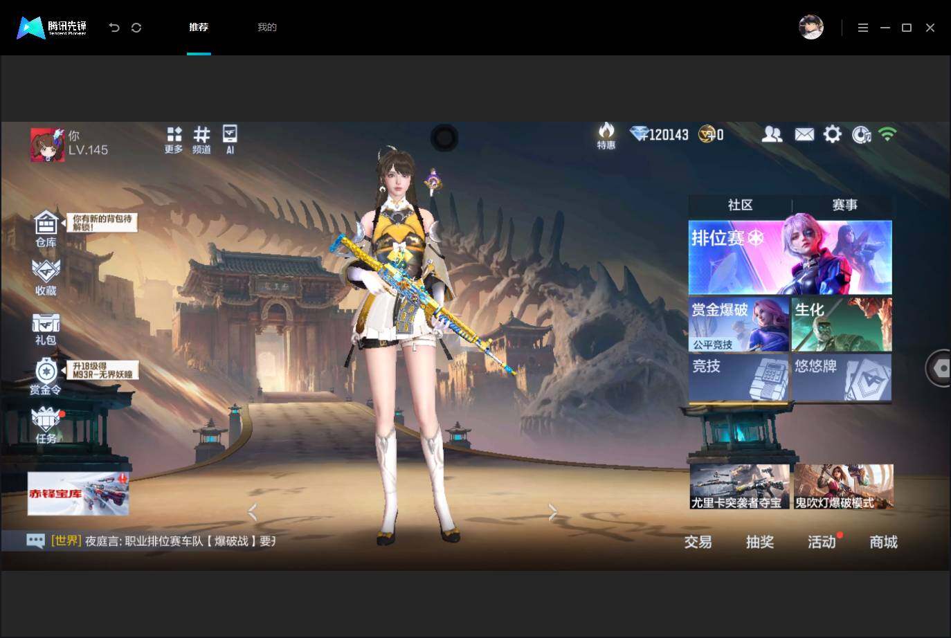 大图