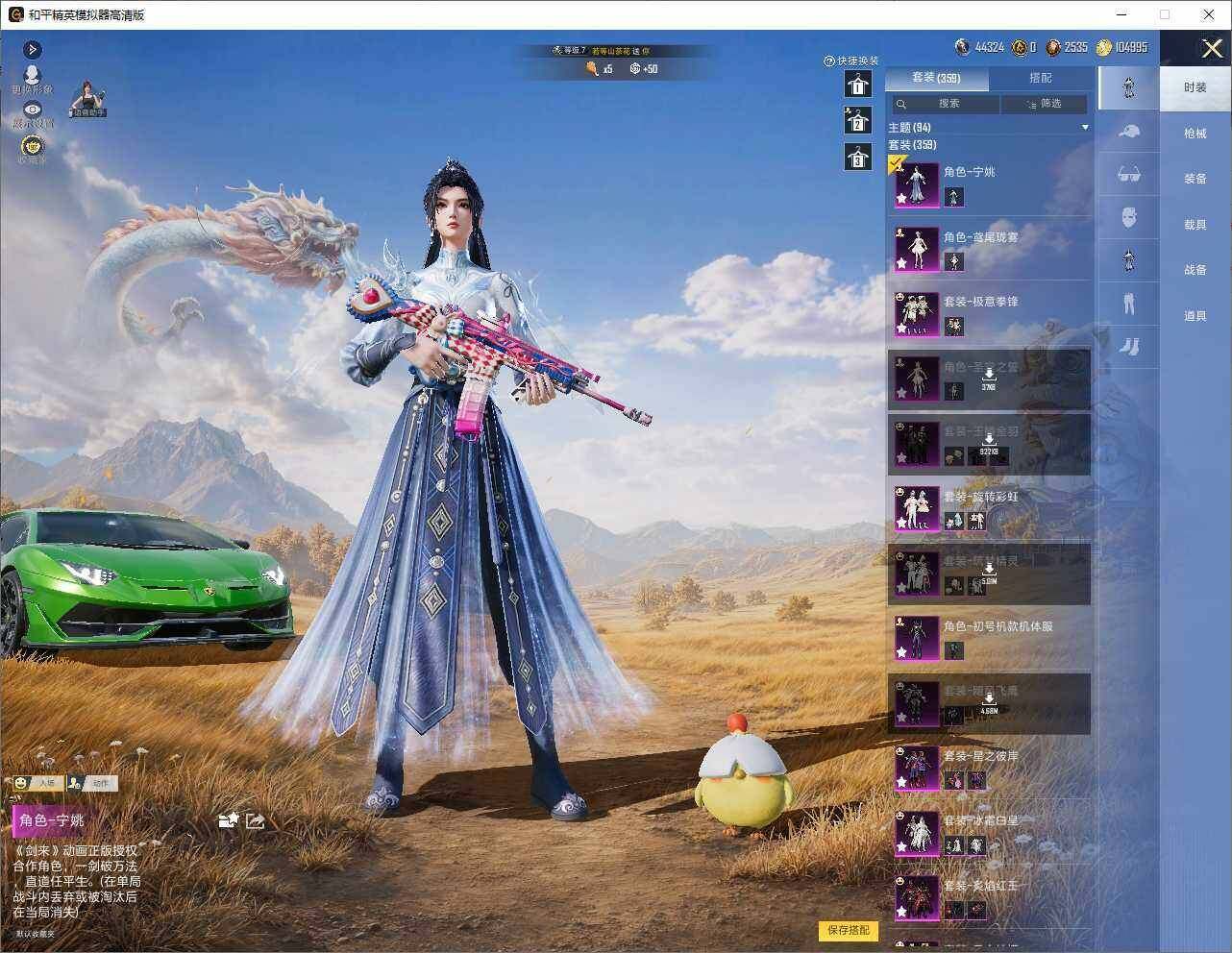 大图