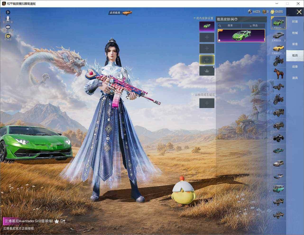 大图