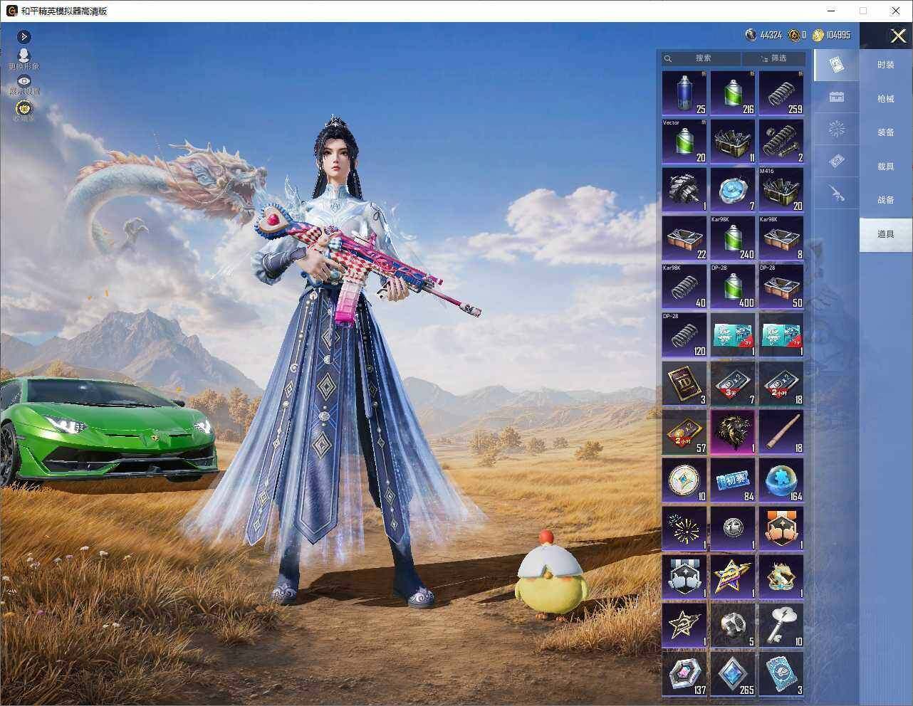 大图