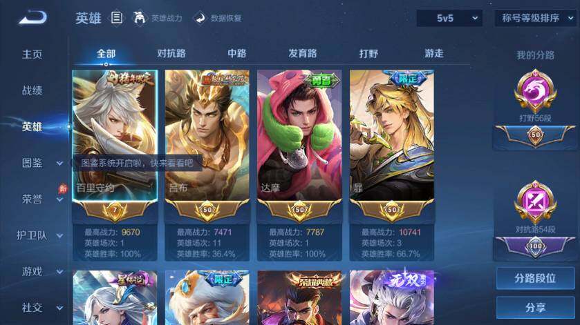 账号详情图片
