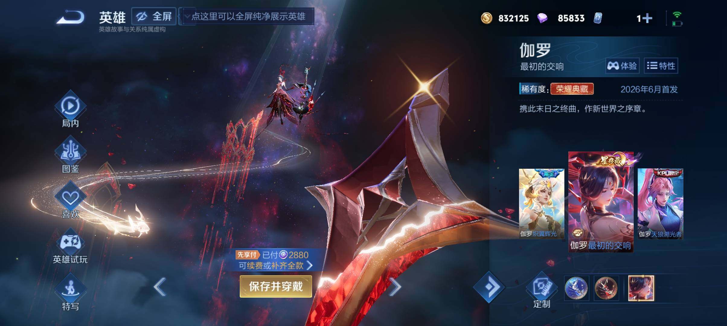大图
