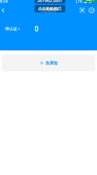 AQQM451172暗区突围账号详情图13 AQQM451172暗区突围账号详情图13