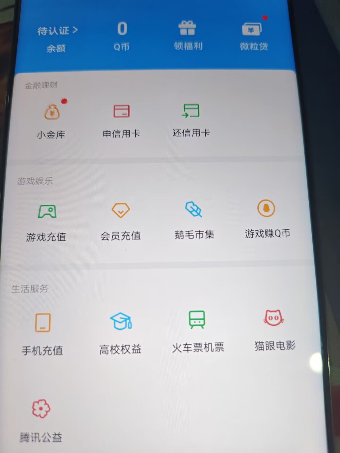 HPQM4451248和平精英账号详情图15 HPQM4451248和平精英账号详情图15
