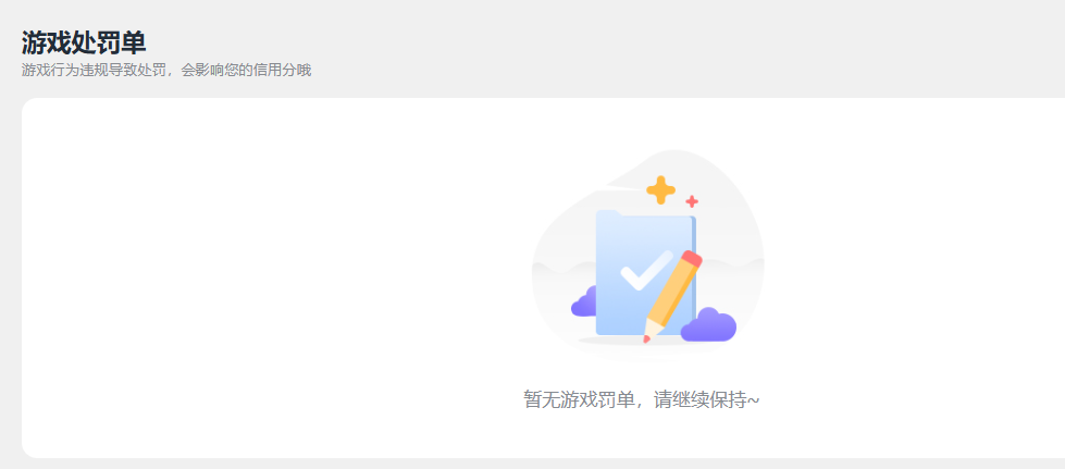 HPQM4451248和平精英账号详情图17 HPQM4451248和平精英账号详情图17