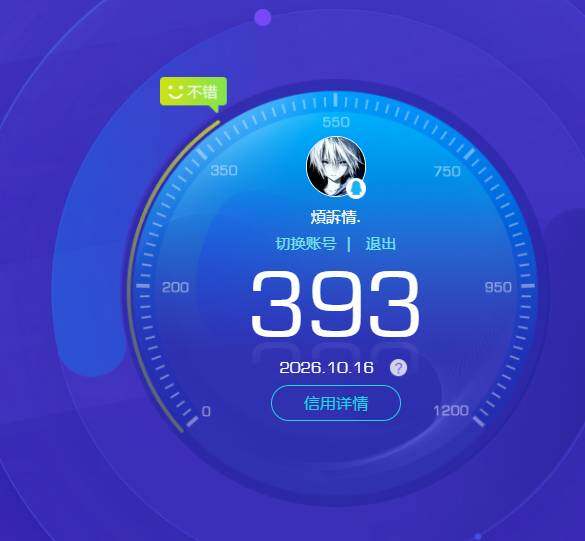 HPQM4451248和平精英账号详情图18 HPQM4451248和平精英账号详情图18