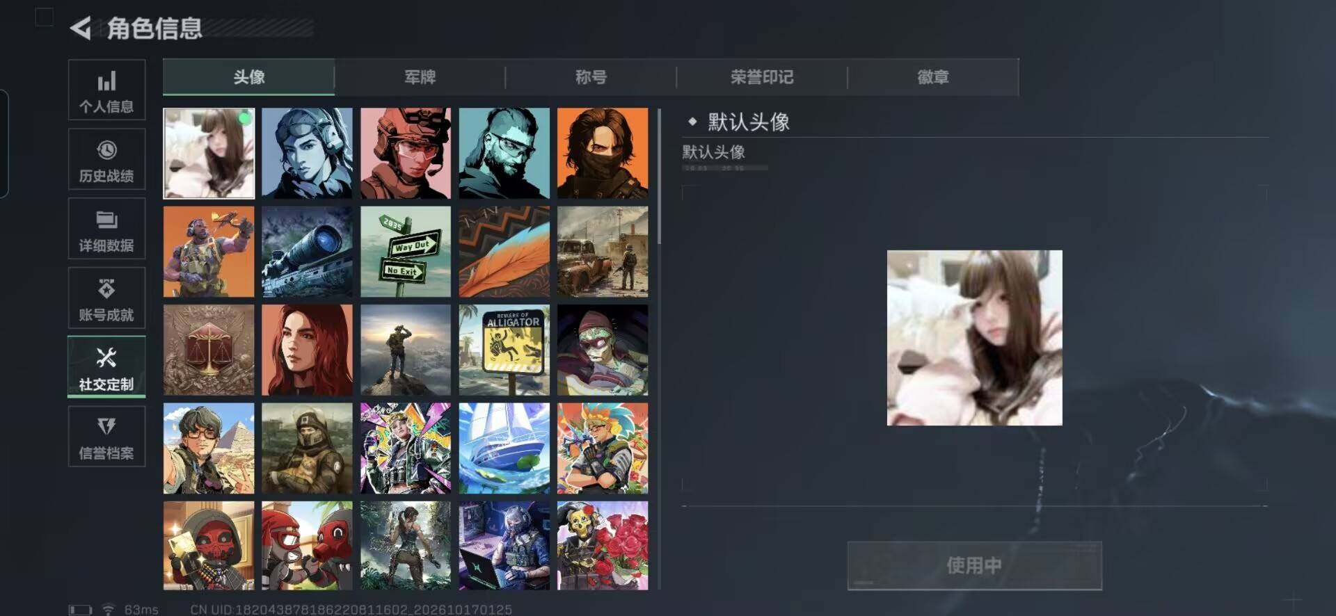 账号详情图片