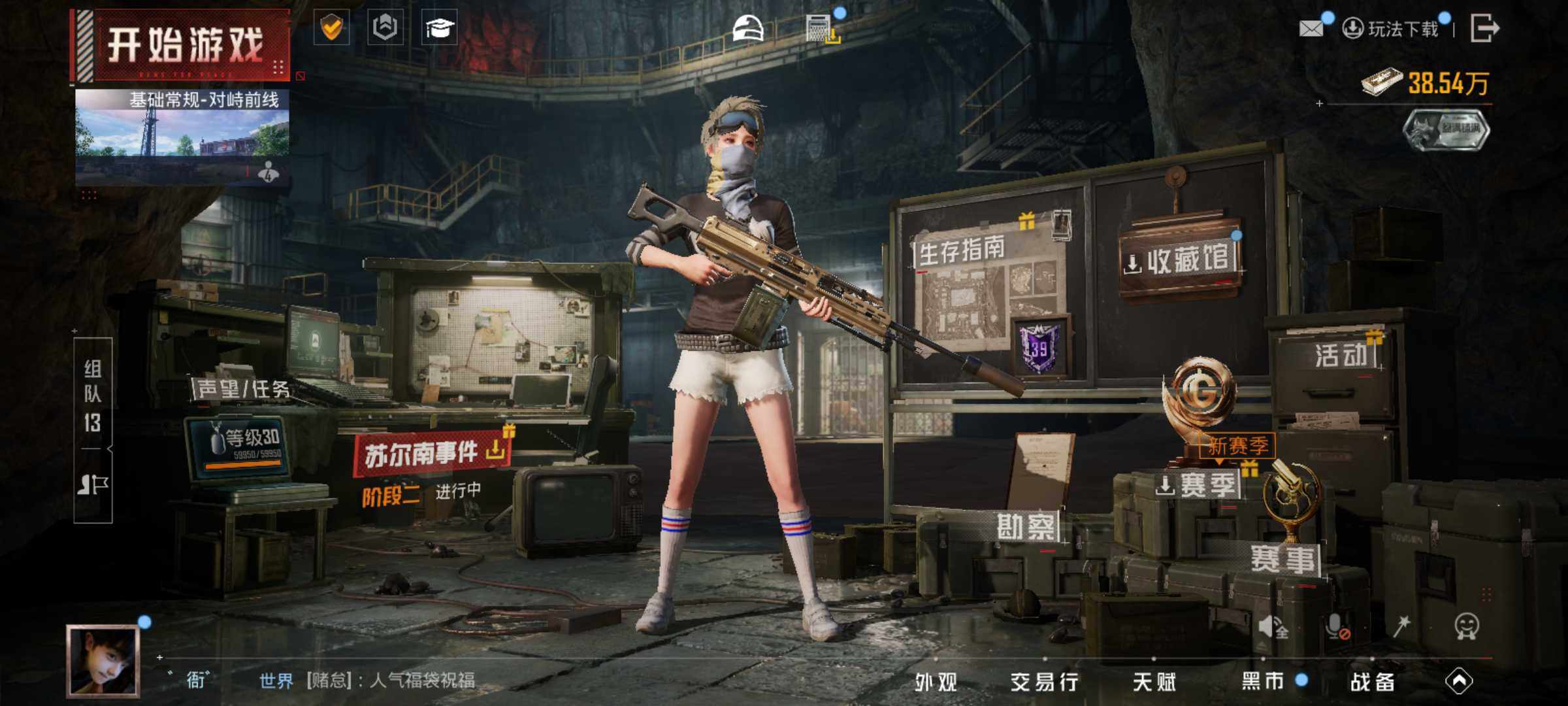 大图