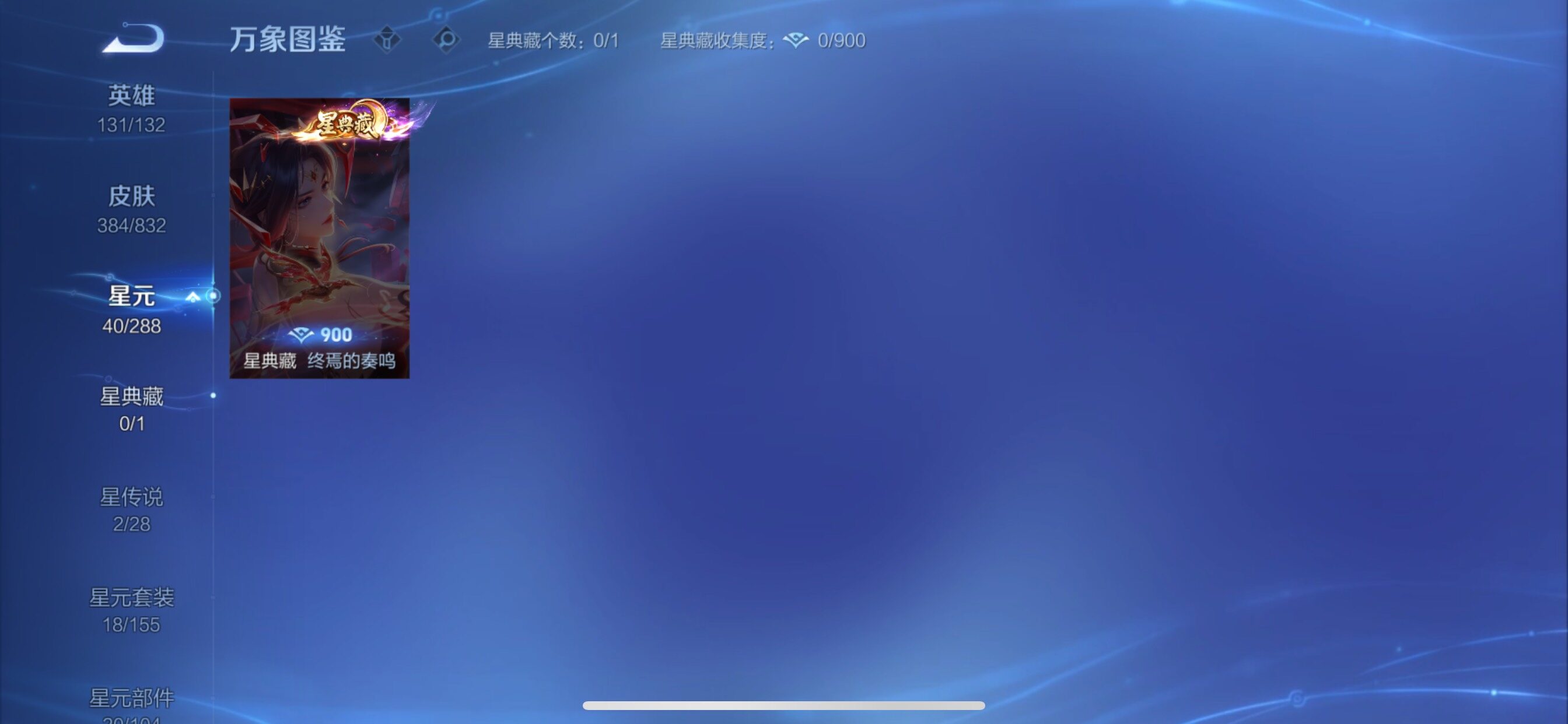 WZMMN4759999王者荣耀账号详情图13