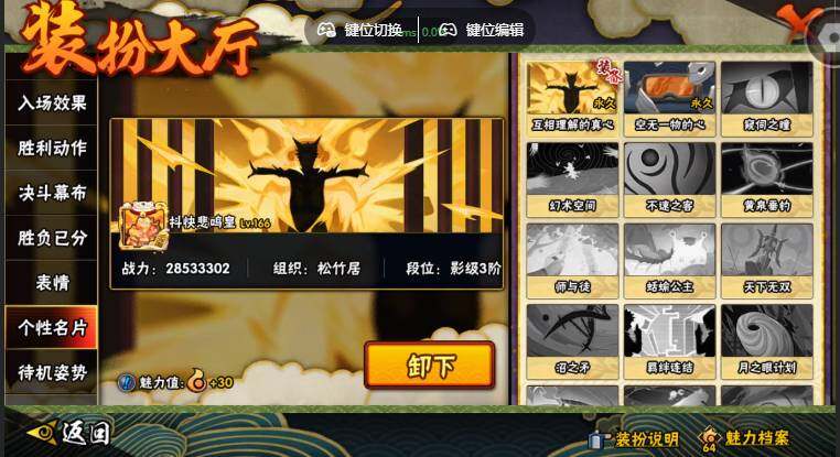 账号详情图片