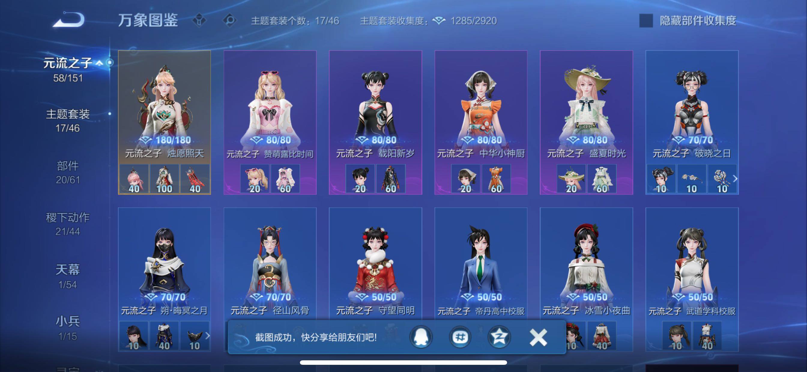 WZMMN4759999王者荣耀账号详情图16
