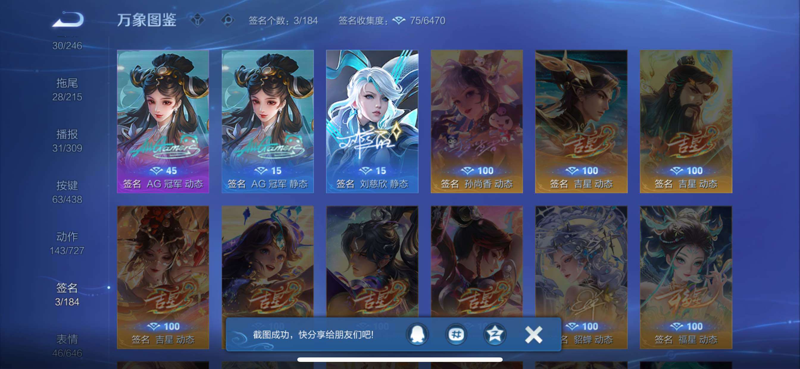 WZMMN4759999王者荣耀账号详情图21