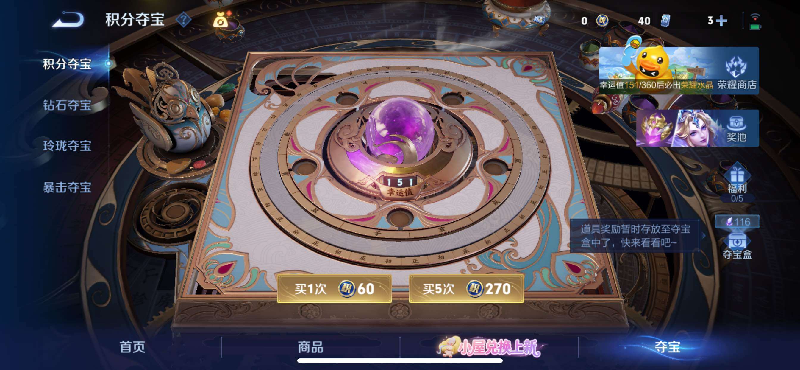 WZMMN4759999王者荣耀账号详情图23