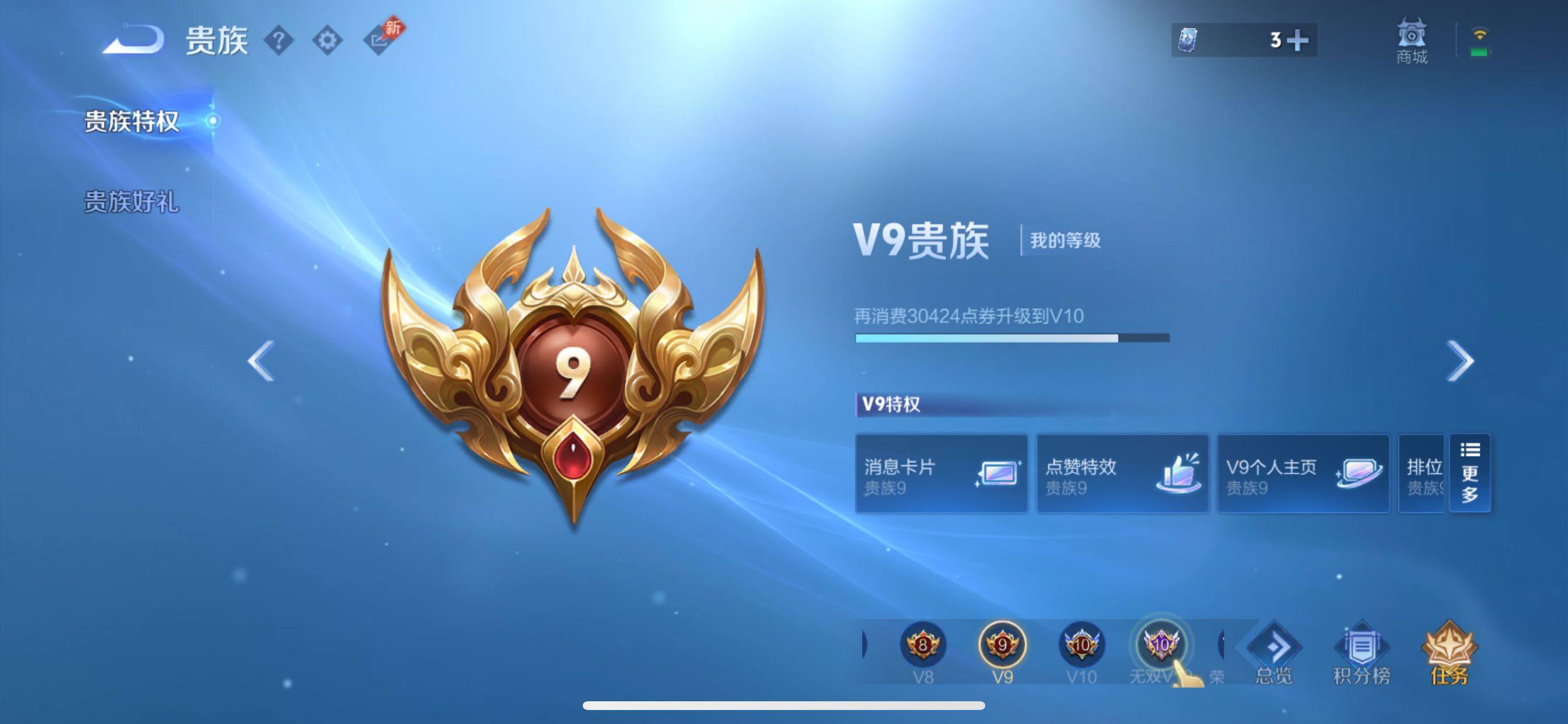 WZMMN4759999王者荣耀账号详情图25