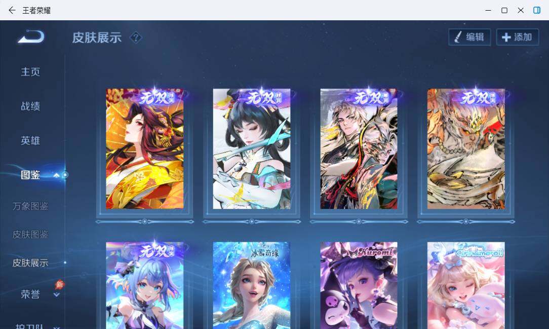 大图