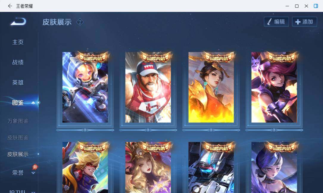 大图