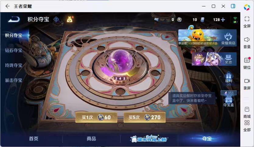 WZMMN4772398王者荣耀账号详情图13 WZMMN4772398王者荣耀账号详情图13