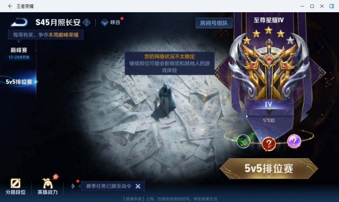 WZMMN4755235王者荣耀账号详情图13 WZMMN4755235王者荣耀账号详情图13