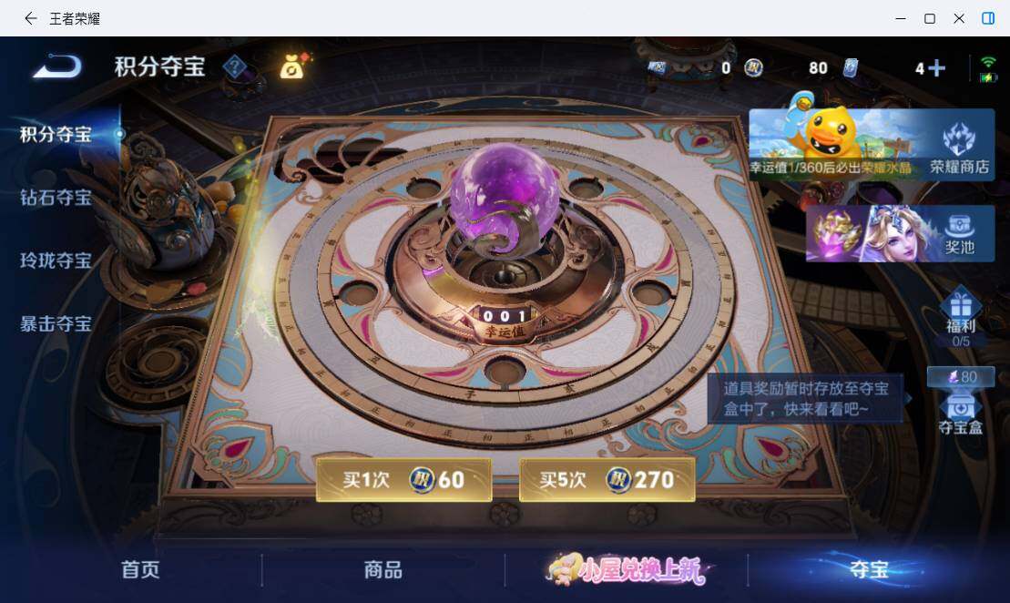 WZMMN4755235王者荣耀账号详情图15 WZMMN4755235王者荣耀账号详情图15