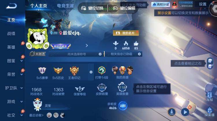 账号详情图片