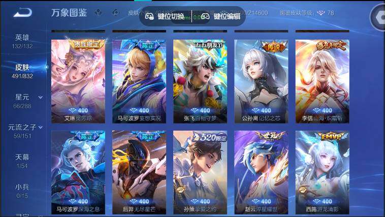 账号详情图片
