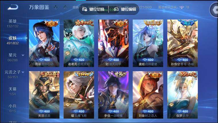账号详情图片