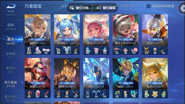 账号详情图片