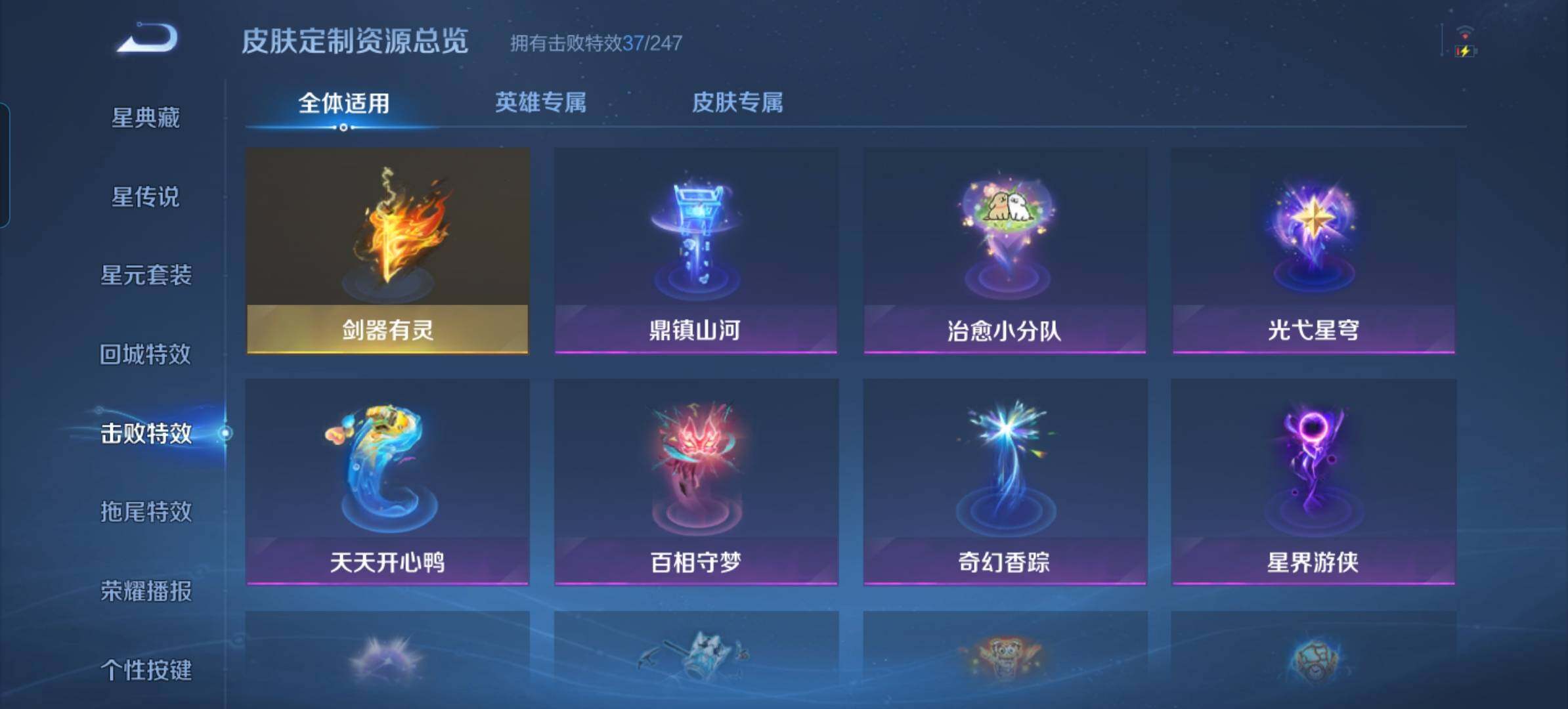 WZQM4755476王者荣耀账号详情图12 WZQM4755476王者荣耀账号详情图12