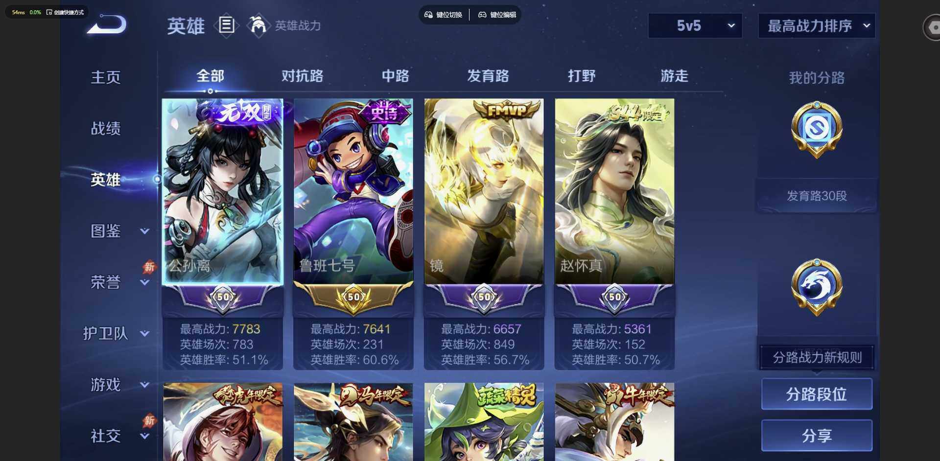 账号详情图片