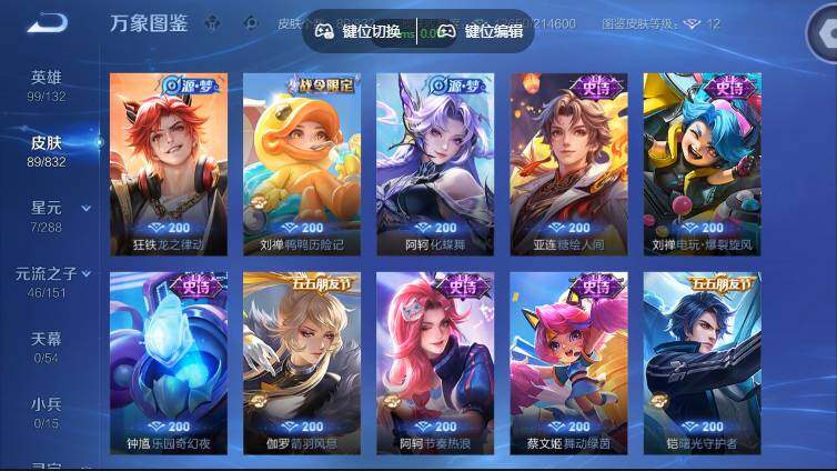 账号详情图片