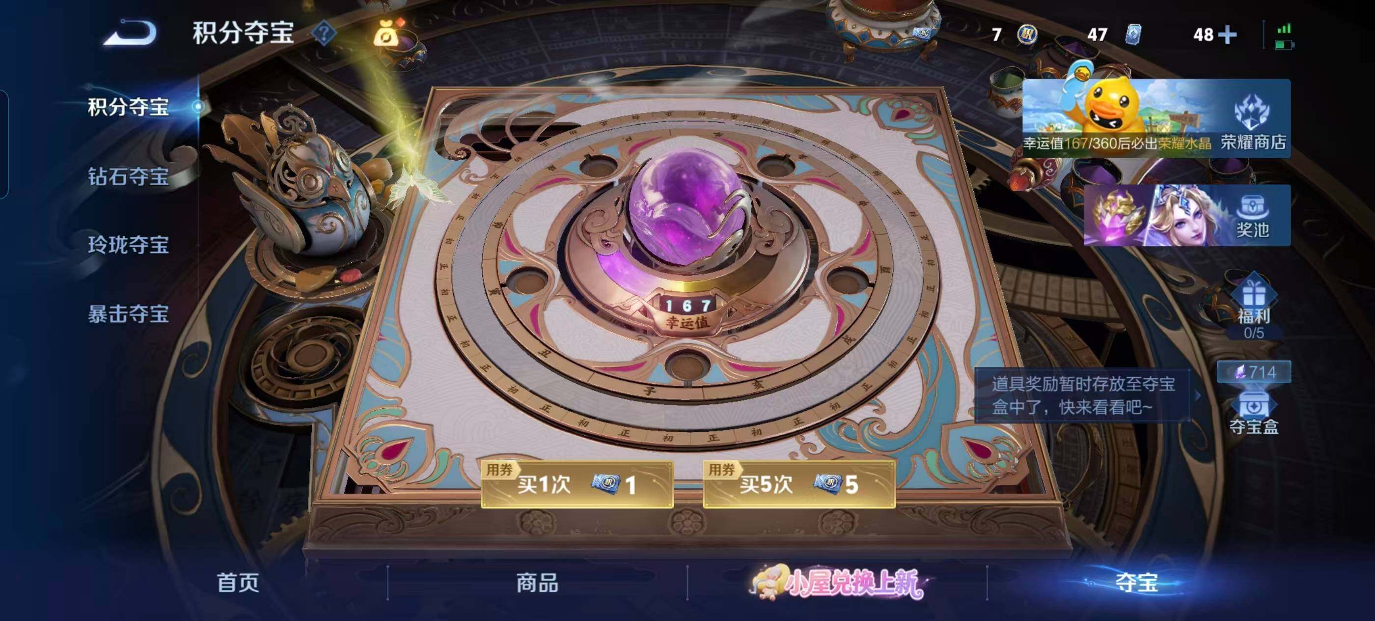 WZQM4759572王者荣耀账号详情图16 WZQM4759572王者荣耀账号详情图16