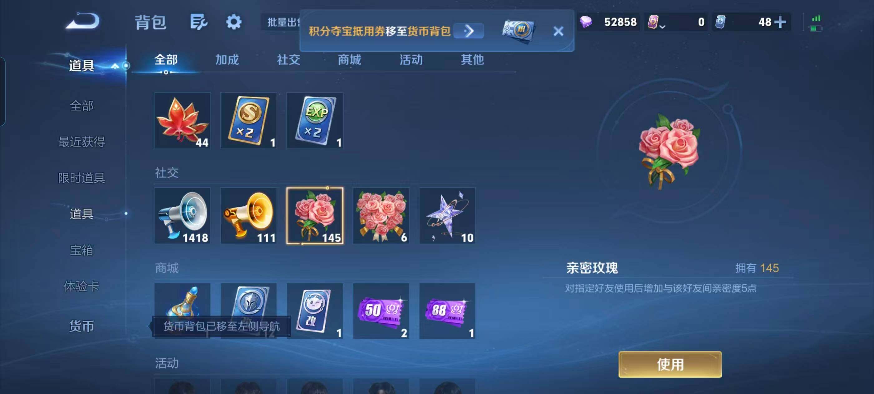 WZQM4759572王者荣耀账号详情图22 WZQM4759572王者荣耀账号详情图22